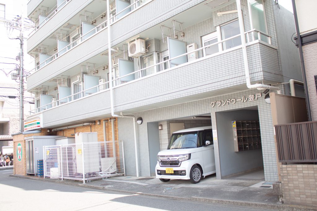おひさまメディカル整体の外観